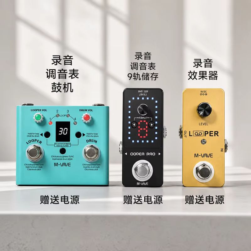 Looper Pedal Guitar - M-Vave Lost Tempo Guitar Looper Pedal