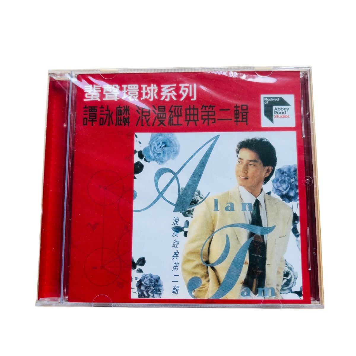 Audio Music Songs - Classic Cantonese Pop Music CD Romantic