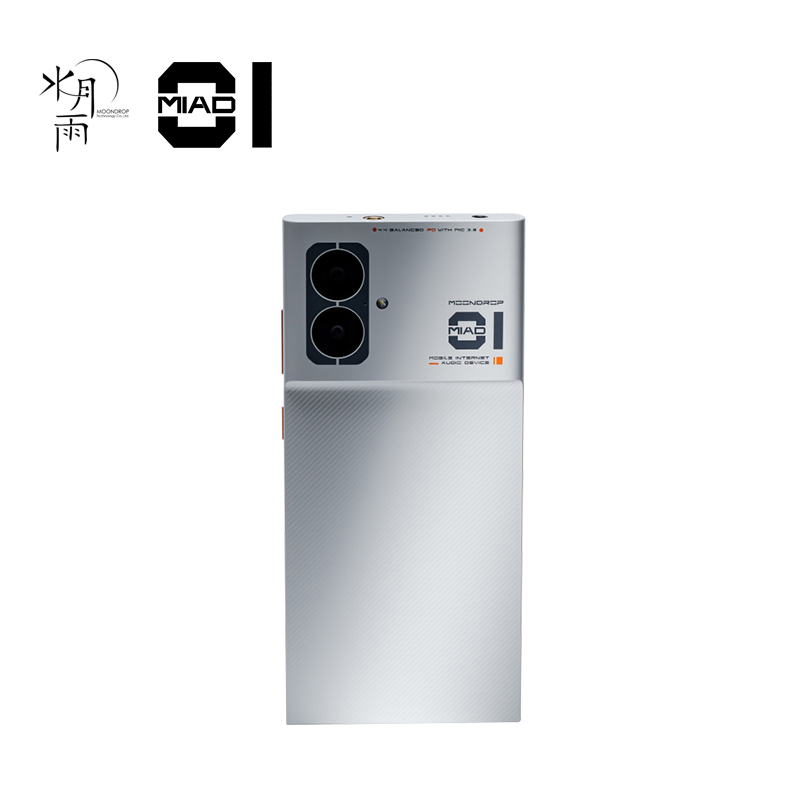 Audio Music App - MOONDROP MIAD01 5G Mobile Phone Internet