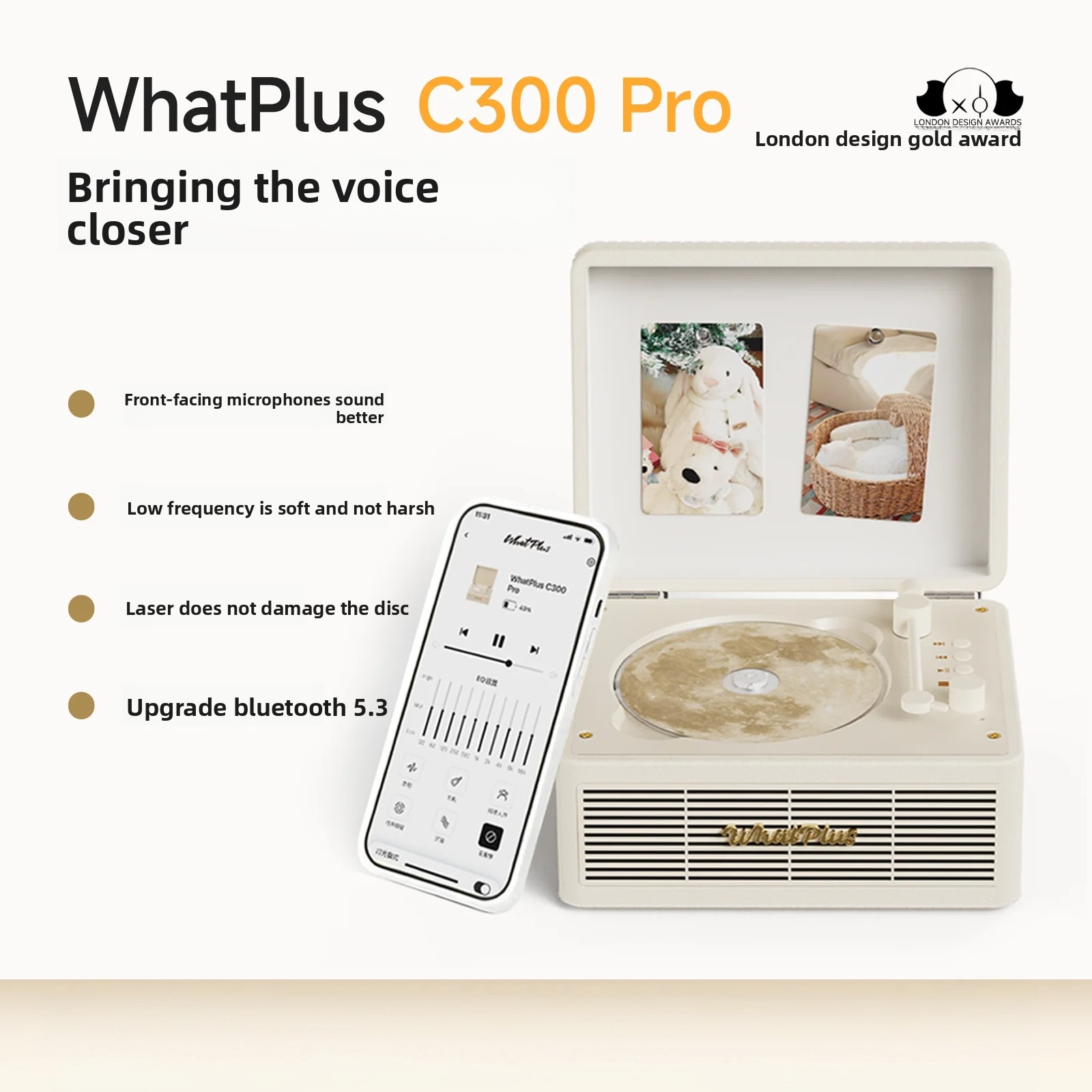 Audio Music Player App - For WhatPlus C300Pro App Version Retro