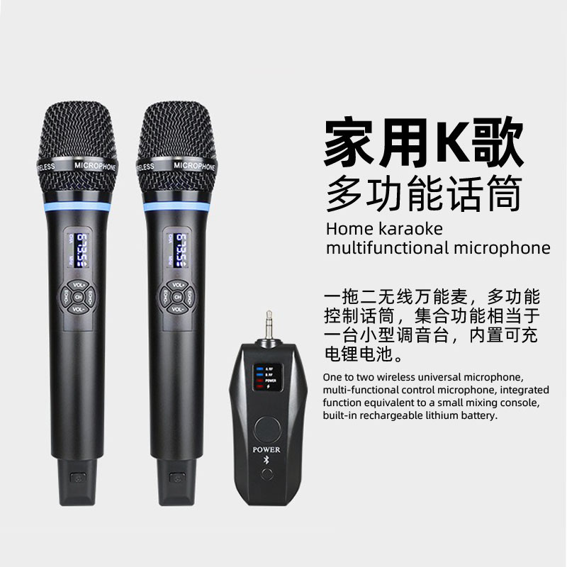 N27 Wireless Microphone Home K - Audio Music Songs recension och pris