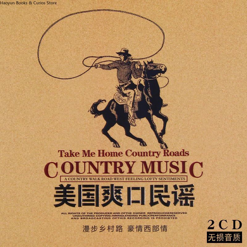 American Country Music 2CD Set - Audio Music Songs recension och pris