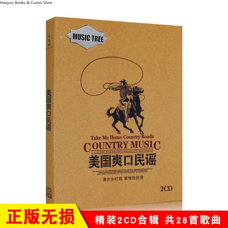 American Country Music 2CD Set - Audio Music Songs recension och pris