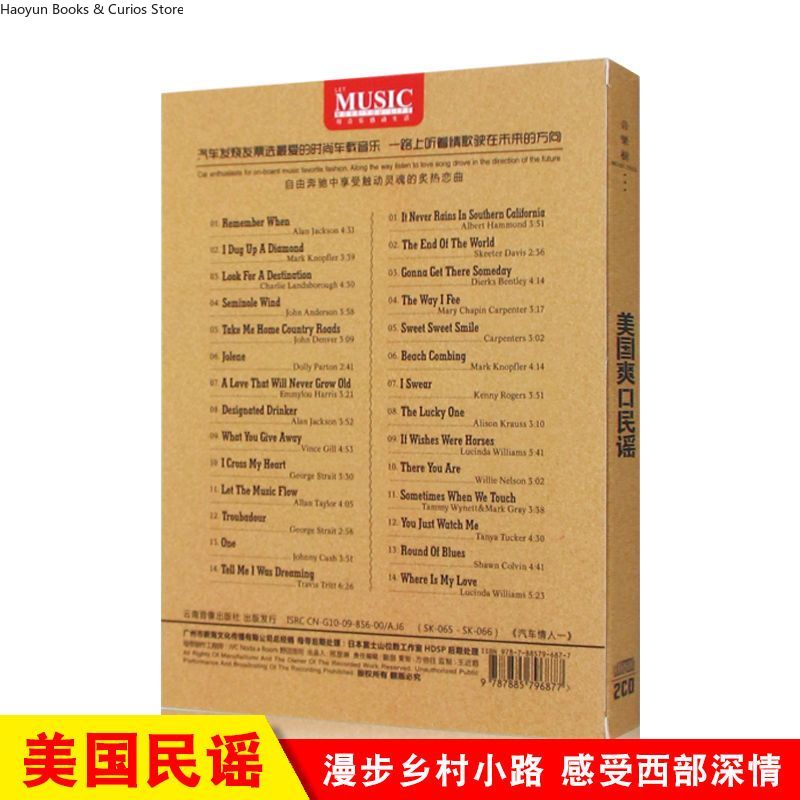 American Country Music 2CD Set - Audio Music Songs recension och pris