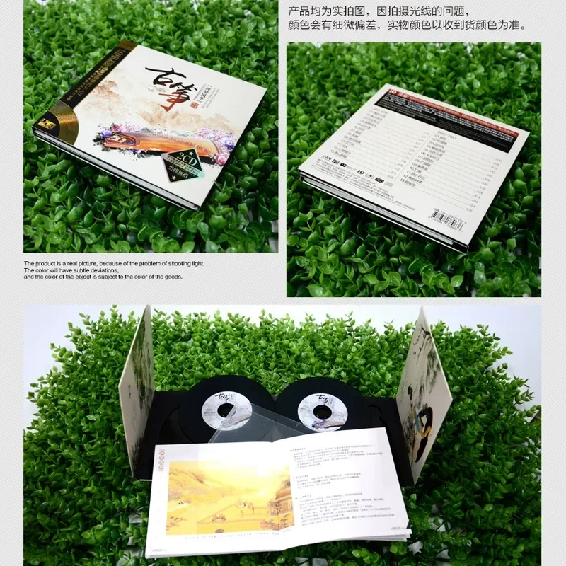 Guzheng Famous Songs Pure Ligh - Audio Music Songs recension och pris