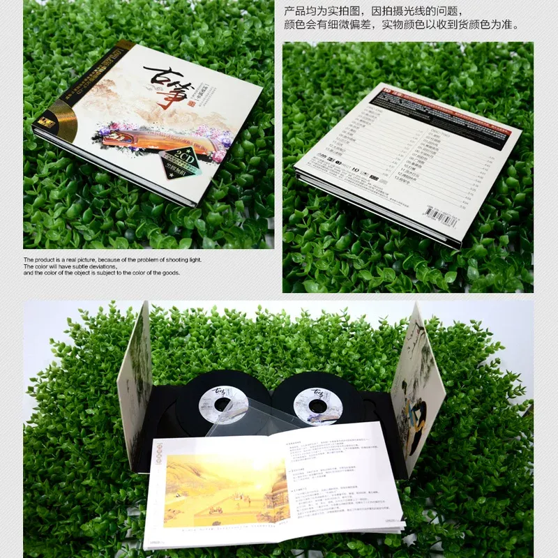 Guzheng Famous Songs Pure Ligh - Audio Music Songs recension och pris