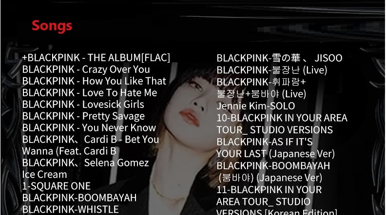 South Korea Female Singer Girl - Audio Music Songs recension och pris
