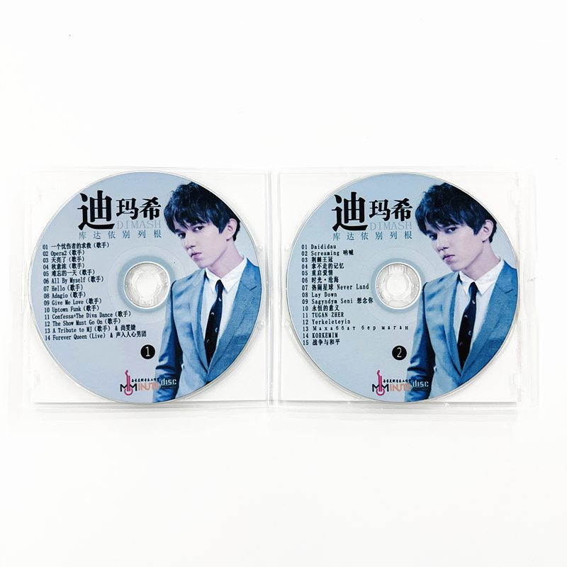 2CDs/Set Dimash Qudaibergen Ne - Audio Music Songs recension och pris
