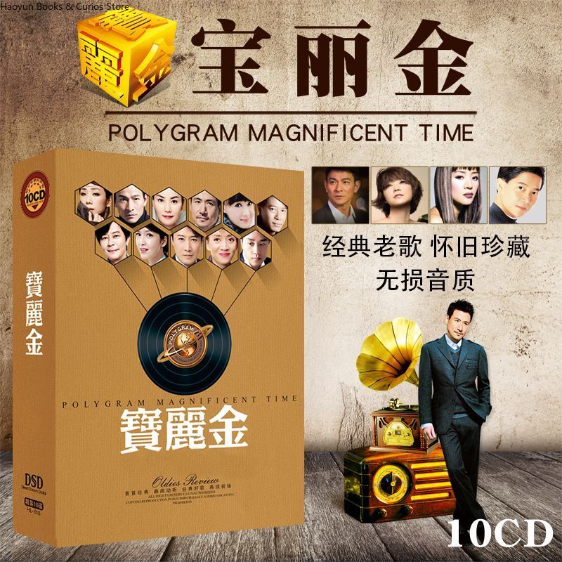 PolyGram Cantonese Nostalgic C - Audio Music Songs recension och pris