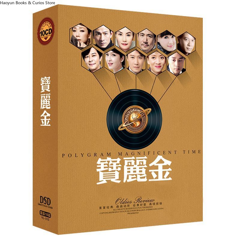PolyGram Cantonese Nostalgic C - Audio Music Songs recension och pris
