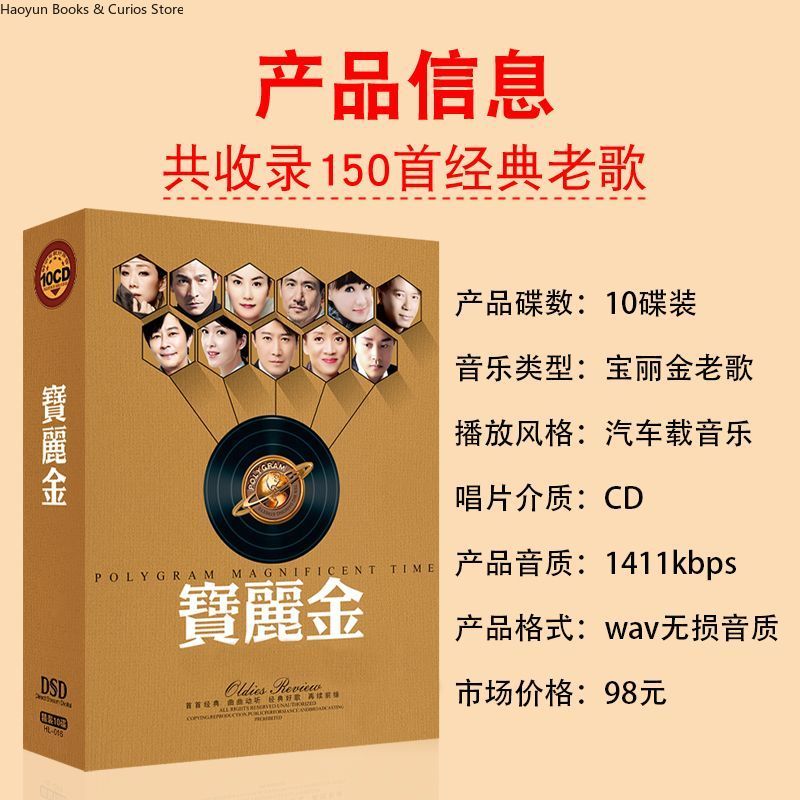 PolyGram Cantonese Nostalgic C - Audio Music Songs recension och pris