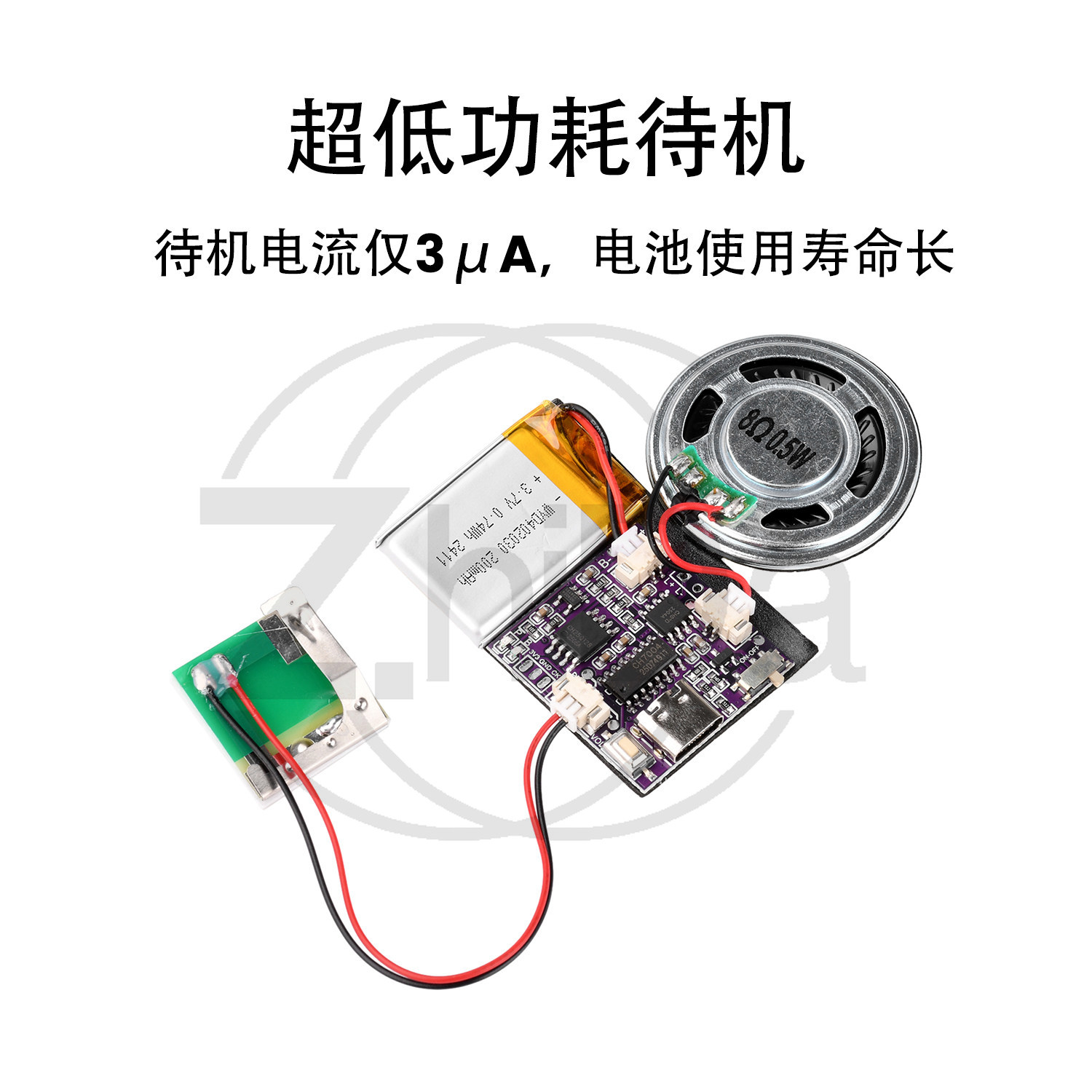 MP3 Download Voice Module Reco - Mp3 Audio Music Download recension och pris