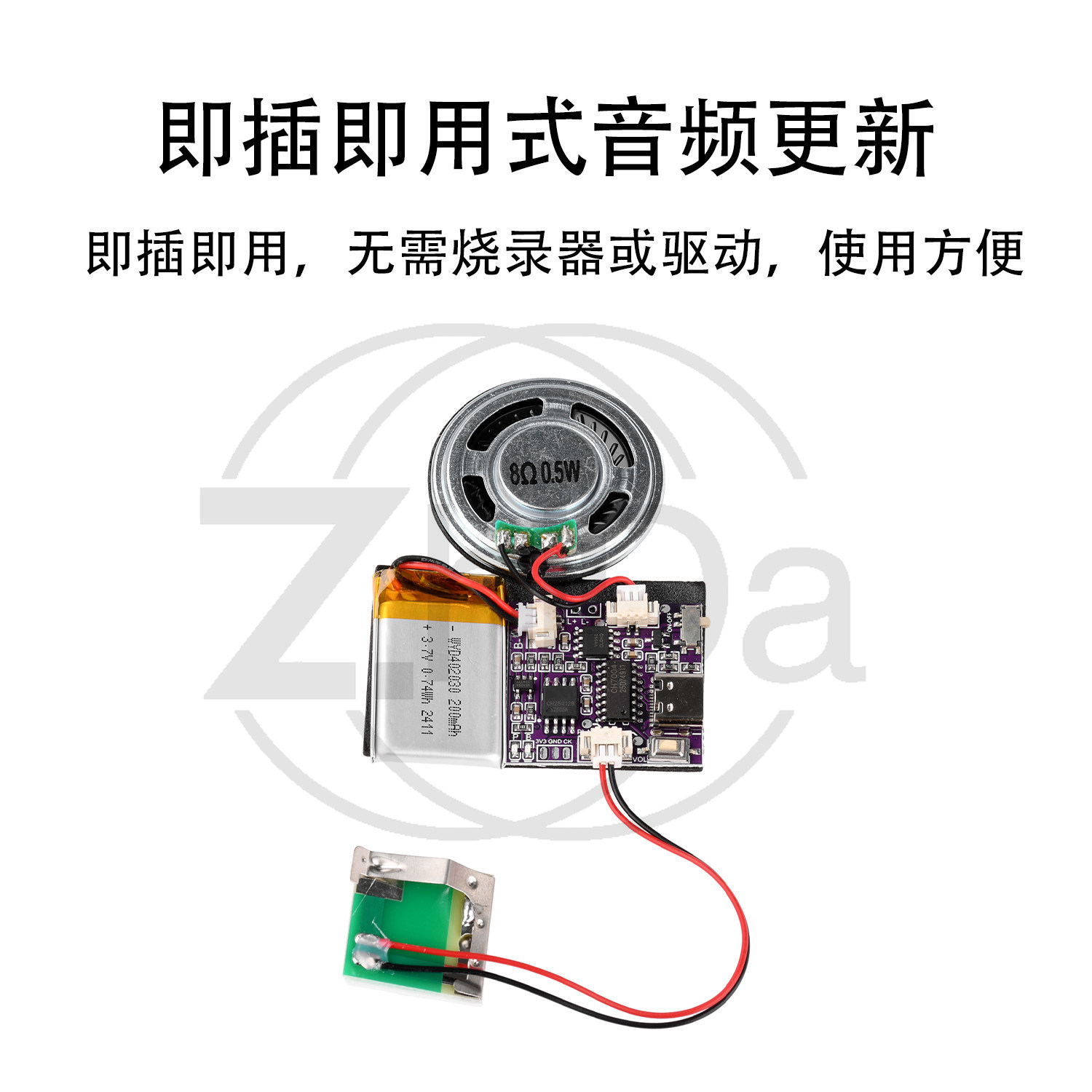 MP3 Download Voice Module Reco - Mp3 Audio Music Download recension och pris